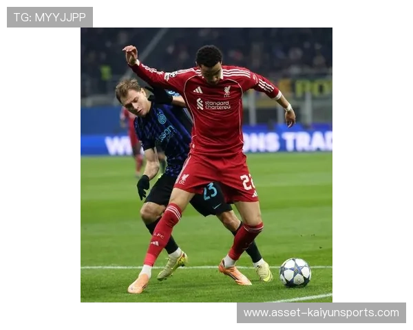 利物浦客场1-0小胜国米，欧冠晋级希望浓厚