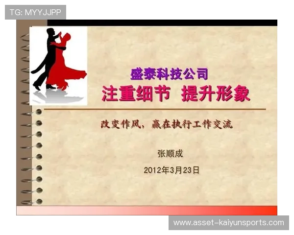 浙江赢在执行细节